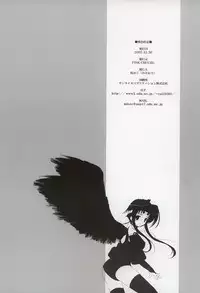 (C63) [PINK CHUCHU (Mikeou)] Momoiro Toiki (Utawarerumono)