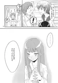 (C79) [crossray (Oomori Makoto)] PM 10：00 Narumi side (Kami-sama no Memochou)