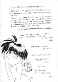 [TAKE4 PROJECT (Nekogen)] Hidoi Hon