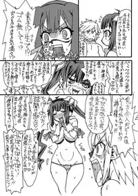 (COMIC1☆9)	[Power Slide (Uttorikun)] Go! Hestia-chan (Dungeon ni Deai o Motomeru no wa Machigatteiru Darou ka)