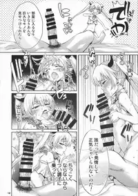 (C95) [Diablo (H9)] Inkei Daimaou to Hatsujou Shoujo no Dorei Seikatsu (Isekai Maou to Shoukan Shoujo no Dorei Majutsu)