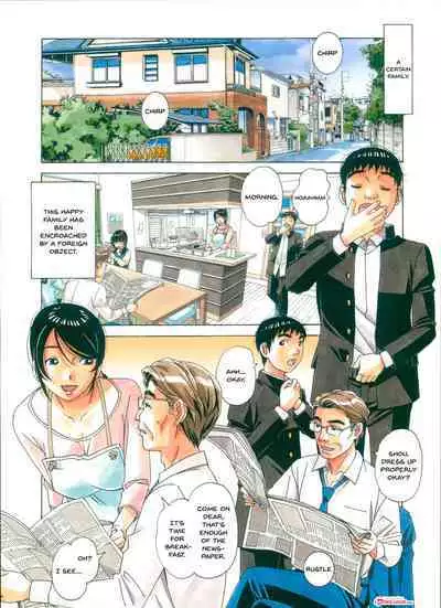 Sennou Yuugi - Brainwash Game