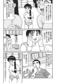 [Shinohara Tesshou] Toki ni wa Midara na Kimochi de - Sometimes Loosely