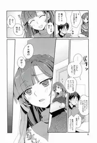 [Kantamaki Yui] H Sketchi...