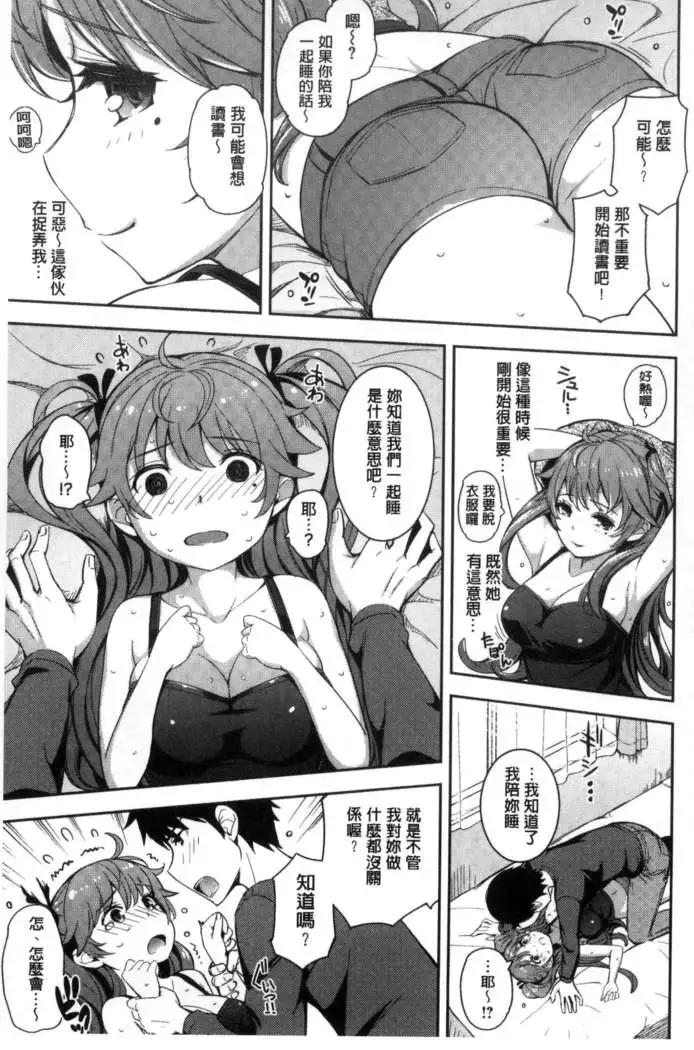 コスランブル （chinese）