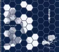 (C58) [Sukapon-Do (Various)] Imin Fune De Aimashou Ver. 2 (Phantasy Star Online)