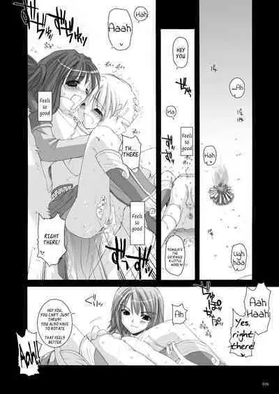 [Digital Lover (Nakajima Yuka)] DL-RO Soushuuhen 01 - DL-RO Perfect Collection No. 01 (Ragnarok Online) [Digital] [English]