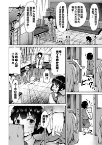 [broiler] Milk Hole [Chinese] [渣橙子个人汉化] [Digital]