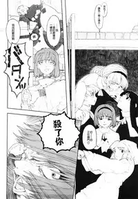 Load of Trash Kanzenban Ch. 1-18