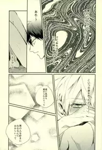 (C89) [Fuzai no Yamada (Yumoto)] Fuzai no Yamada Sairokushuu Ni (Kuroko no Basuke)