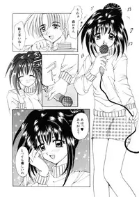 [Nishimata Aoi] WEST AGAIN