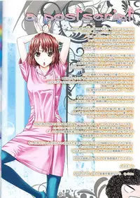 (C83) [Tamaranchi (Q-Gaku)] Kou - Turbidity (Various)