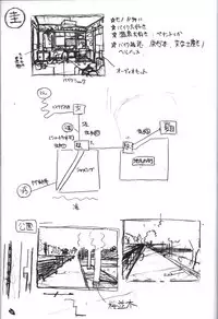 Sakura no Uta -Sakura no Mori no Ue wo Mau- official artbook