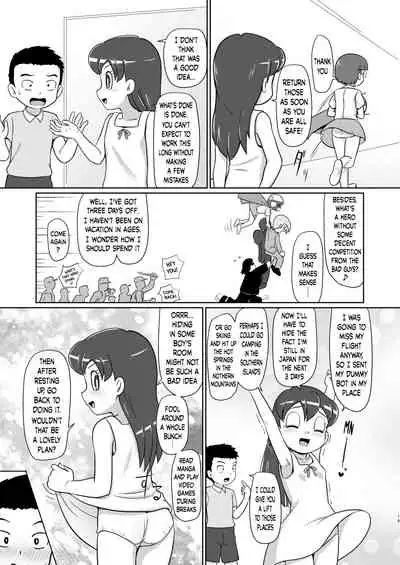 Boku no Wanko Kouhen | My Wan-ko Part 2