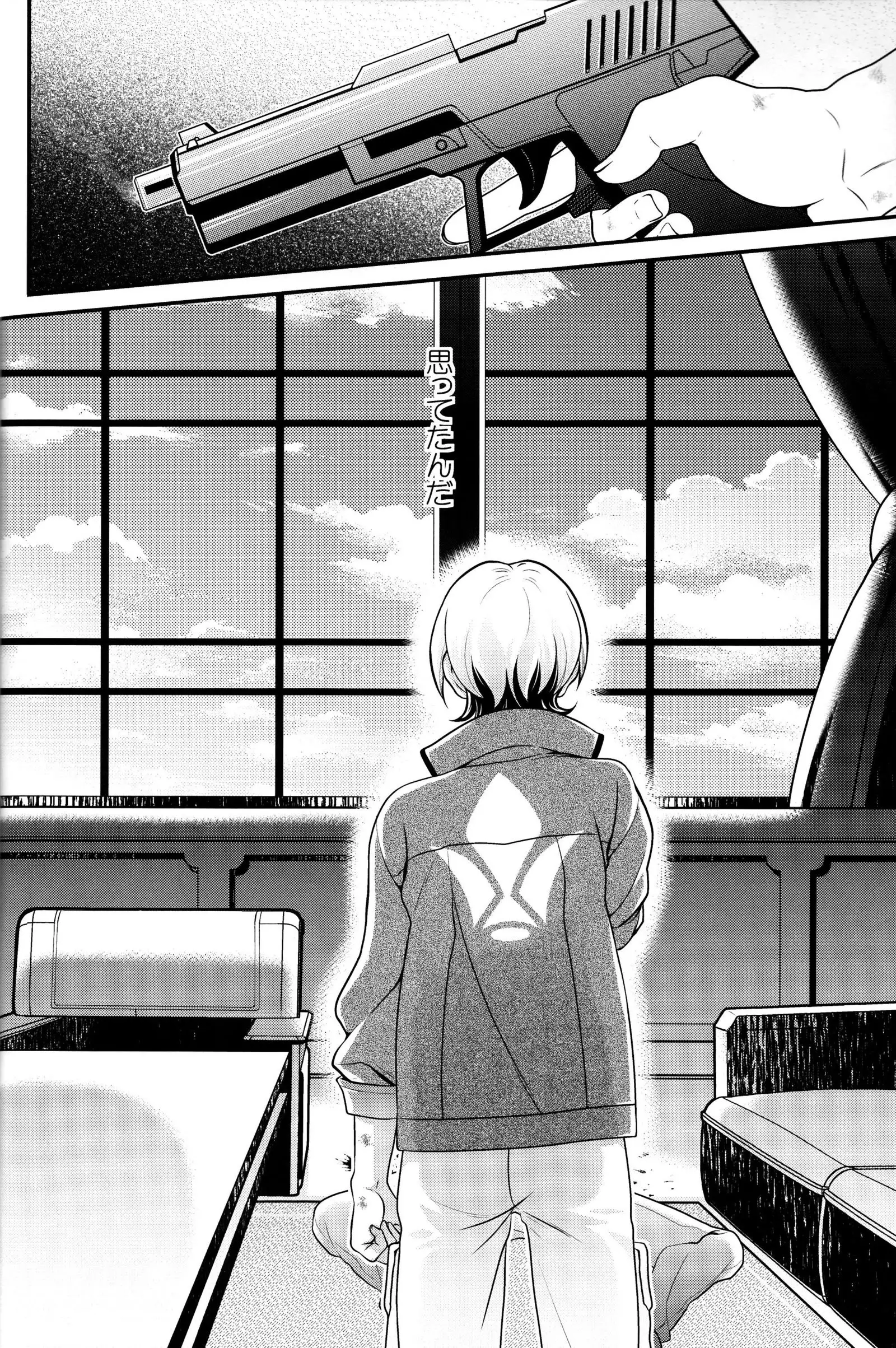 Ano Basho ni Isshoni Kaerou