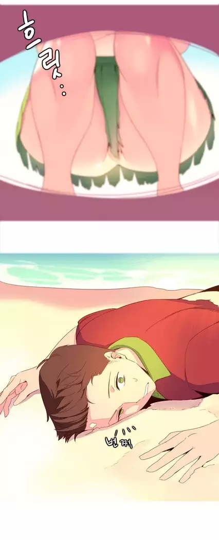 A World that I Rule Ch.1-27