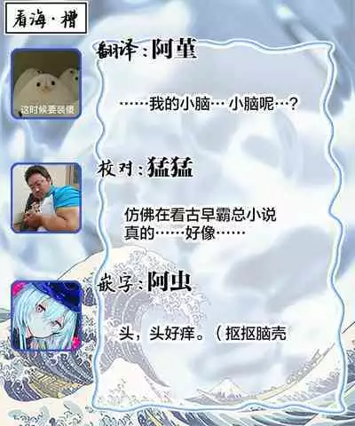 爸爸是性欲代餐