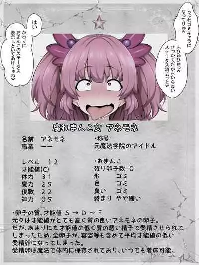 [Semakute Kurai (Kyouan)] Kimoota Isekai Teni de ☆ 5 Bishoujo no Ranshi no Dainashi Keikaku