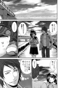 [Miyahara Ayumu] Shimoeda-sanchi no Akarui Shokutaku (The Shimoedas, a poor but happy circle)