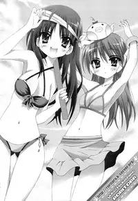 (C74) [SUGAR(S)POT (Sugar Picola, Tsukishima Yuuko)] PICOMANI:04 (ToHeart 2) [English] [Bouyatachi Translations]