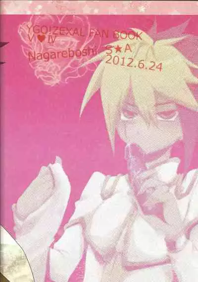 Koisuru Jikei wa Dosukebe de Aniki o Omou to Sugu xx Shichau no