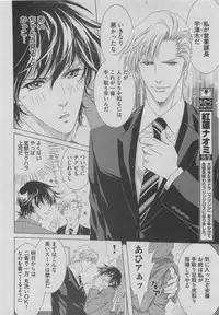 BOY'S ピアス 2015-05