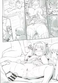 (C91) [ASGO (Zanzi)] Rei no Shima ni Draph ga Futtekita. (Kouhen) (Granblue Fantasy)