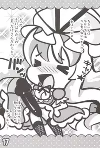 (Reitaisai SP2) [Nyaa. to Hidamari (Takamoto Akisa)] Chen to Himitsu no Uneune Unyaa (Touhou Project)