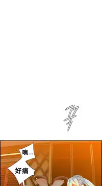 [Juder] Lilith`s Cord | 莉莉丝的脐带 Ch.1-39 [Chinese]