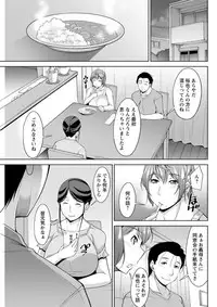 [zen9]haha no kawaki Ch.1-6