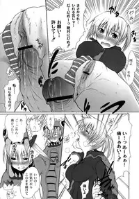 [Fudou Ran] Yuugi Hakusho - White Paper of Obscene Ghost