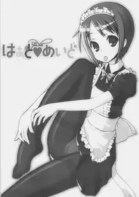 (C70) [Kimarinet (kimarin)] Heart Maid [Chinese] [黑条汉化]