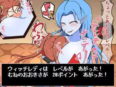 Kusuguri Dungeon Mahoutsukai no Ojou-sama Hen