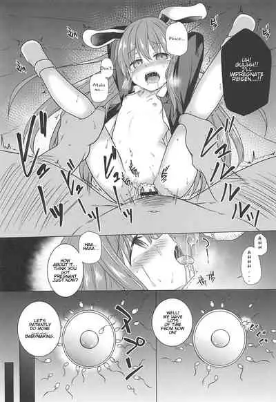 Tsukito Haramiki Udonge Kankin Haramase | Moon Rabbit Pregnancy Records - Udonge's Conception in Captivity