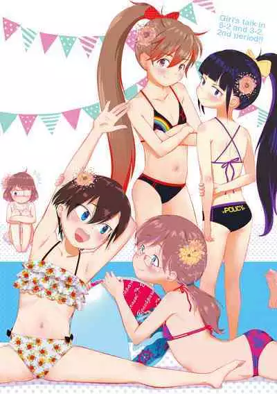 5 No 2 to 3 no 2 no Koibana. 2 Jikanme!!