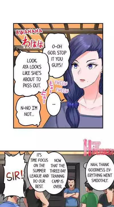 [Peter Mittsuru] Dick Me Up Inside | Mezametara Sounyuu Sunzen. Nikushoku Danshi Ryou de Utatane Joshi wa Naburareru [English]