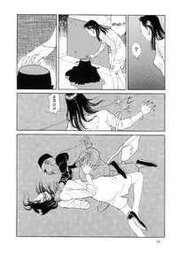 [Maruo Suehiro] Paraiso - Warau Kyuuketsuki 2 | The Laughing Vampire Vol. 2 [English]