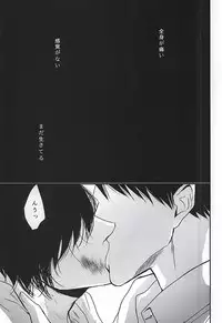 (Heel・Spiders) [Kurokami (Denjirenji)] Batsu Game (Kuroko no Basuke)