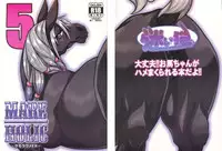 (Kemoket 6) [Mayoineko (Various)] Mare Holic 5 Kemolover EX