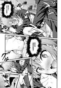 (COMIC1☆9) [EXTENDED PART (YOSHIKI)] Yahari Ore wa Hentai Love Come ga Ii. 4 (Yahari Ore no Seishun Love Come wa Machigatteiru.) [Chinese] [空気系☆漢化]