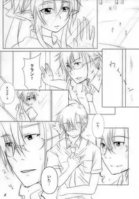 (C84) [honeybee (Konako)] Ever moment with you (Macross Frontier)