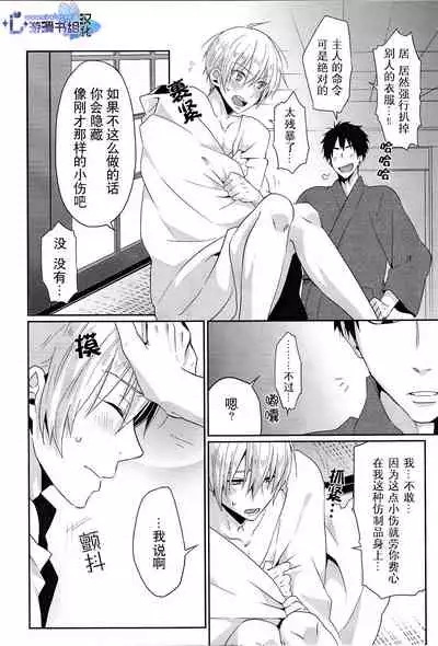 Pon Pon Pon | 啪啪啪