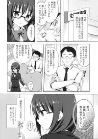 (C93) [moco chouchou (Hisama Kumako)] Yuutousei Ayaka no Uraomote Soushuuhen 01