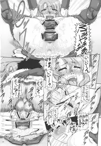 (C82) [Daihonei (TYPE.90)] Petite Empire Soushuuhen 3 (Various)