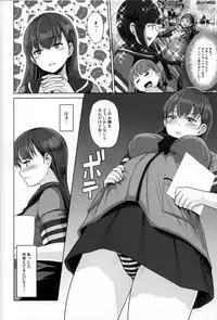 (C90) [CrowView (Taji)] Ooicchi ni Aka-chan ga Imasu (Kantai Collection -KanColle-)