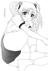 (C65) [YU-YU TEI (Katsuragi You)] Ruri Iro Otome (Martian Successor Nadesico)