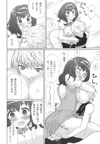 (C78) [B-LED (Ichiro)] Tomo to Mafuyuu no Kimochi Ii (Seikon no Qwaser)