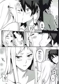 (C80) [Kodoku Intelligence (Nanao)] the book of "naruko" (Ano Hi Mita Hana no Namae wo Bokutachi wa Mada Shiranai.)