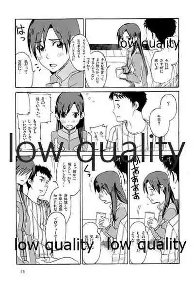 Chihaya to Iru Fuukei encore