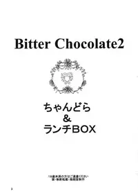 (C68) [Chandora & Lunch Box (Makunouchi Isami)] Lunch Box 71 - Bitter Chocolate 2 (Kakyuusei 2)
